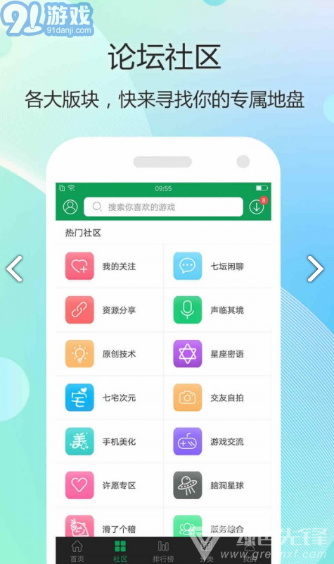7747游戲盒(7747游戲盒百度網(wǎng)盤)V1.1 安卓免費版2
