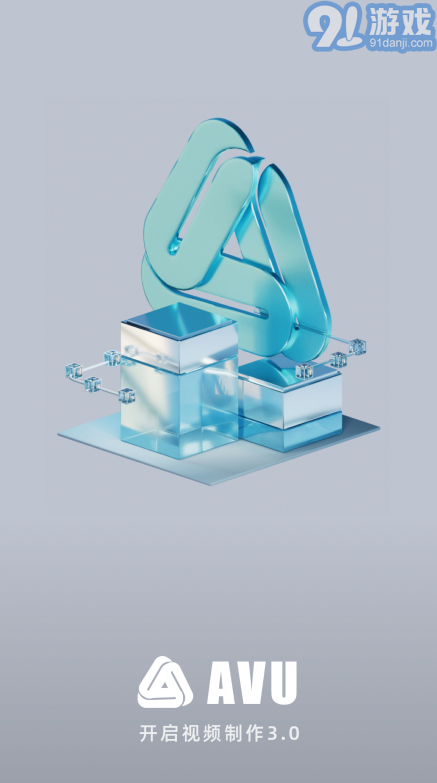 Avu剪輯1
