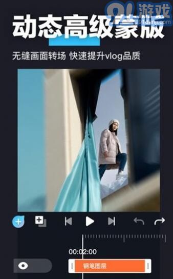 Avu剪輯3
