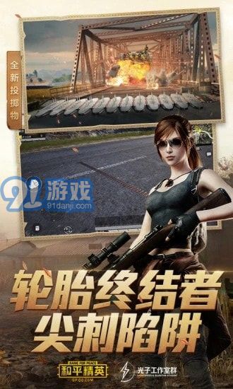 王者榮耀超廣視角軟件1