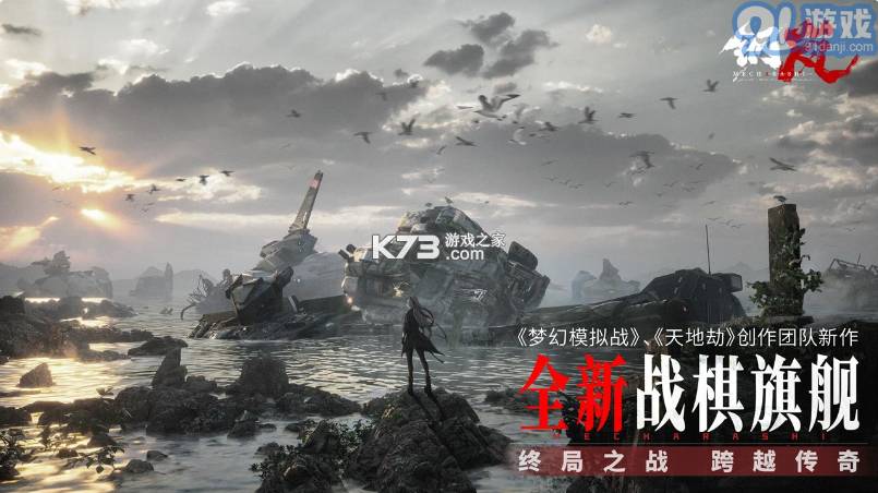 鋼嵐20241