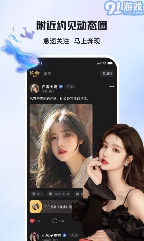 愛情面包4