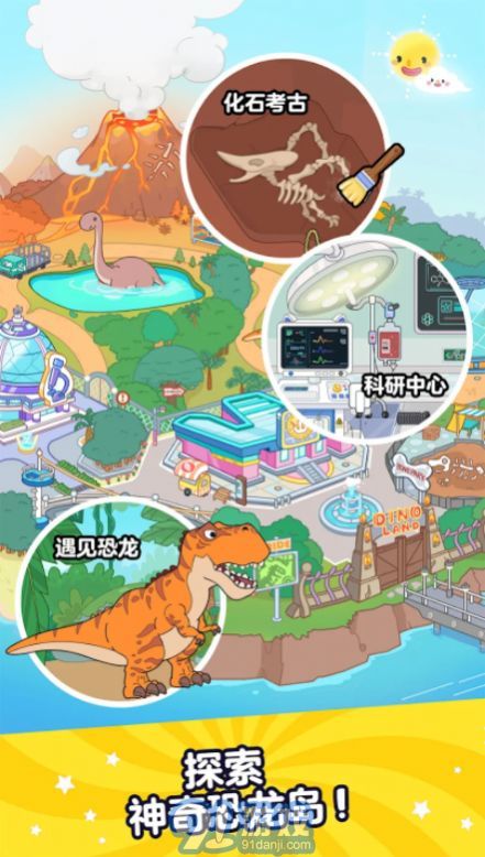 Aha的世界全解鎖版1