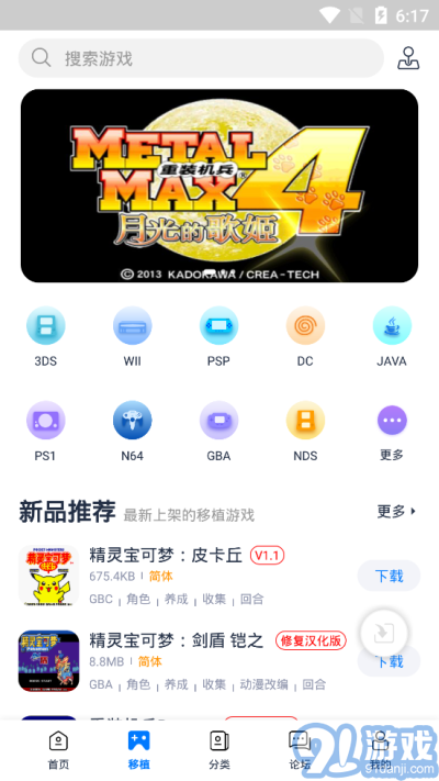 愛吾游戲?qū)毢?0222
