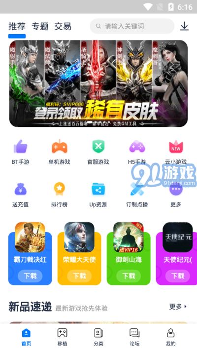 愛吾游戲?qū)毢?0223