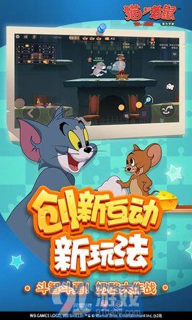 貓和老鼠4399版4
