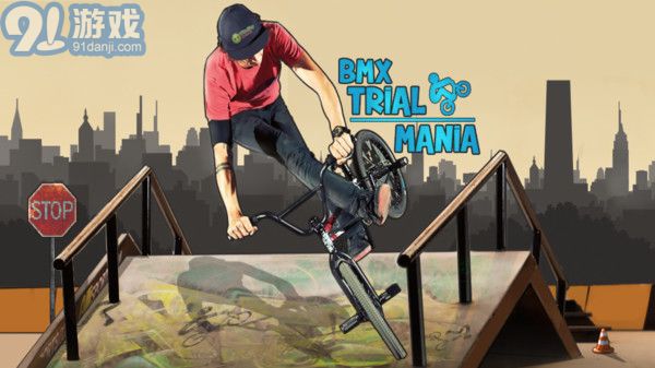BMX瘋狂自行車app1