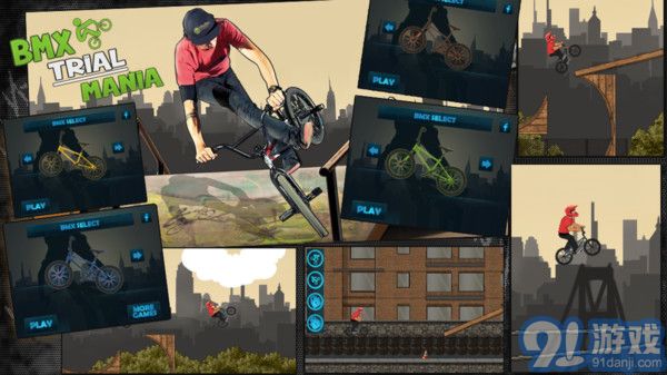 BMX瘋狂自行車app2
