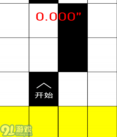 鋼琴別踩白塊3