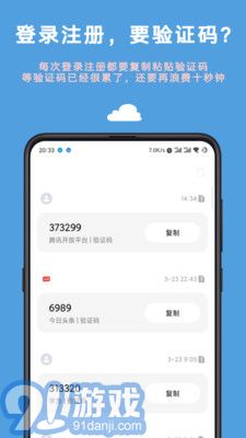 Auto tool3