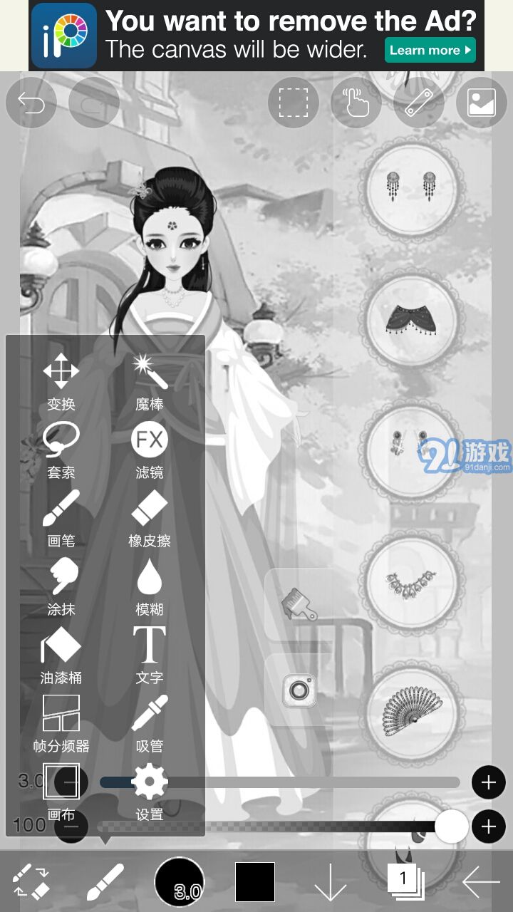 愛思畫筆XibisPaint X7