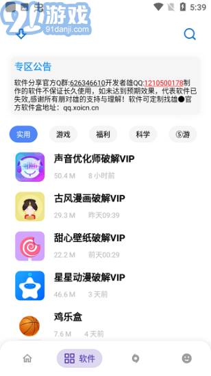 熊盒子本1