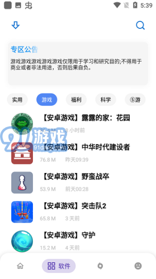 熊盒子本3