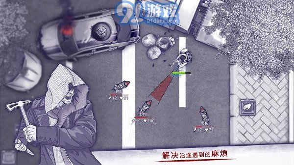 阿瑞斯病毒國際版2