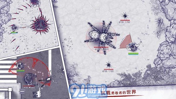 阿瑞斯病毒國際版3