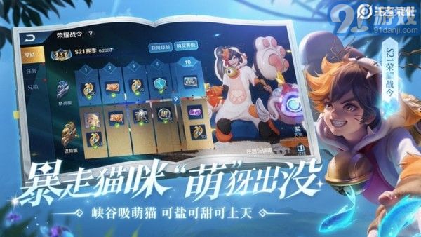 王者榮耀高幀助手3