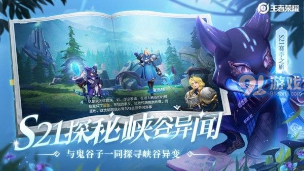 王者榮耀高幀助手4