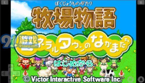 牧場物語礦石鎮(zhèn)的伙伴們中文版2