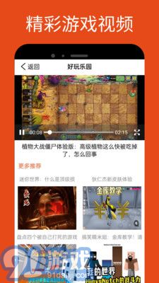 2393快樂園1