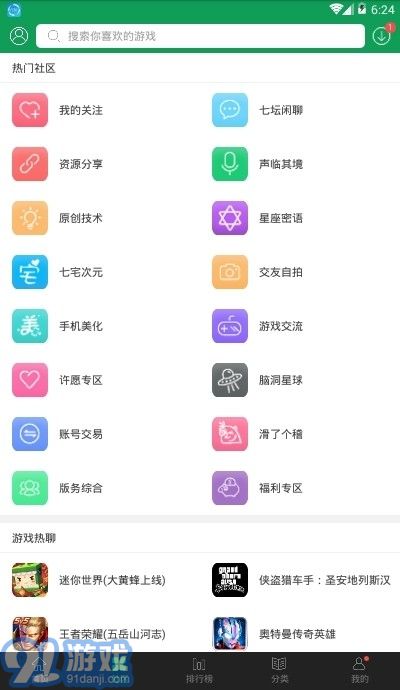7299盒2