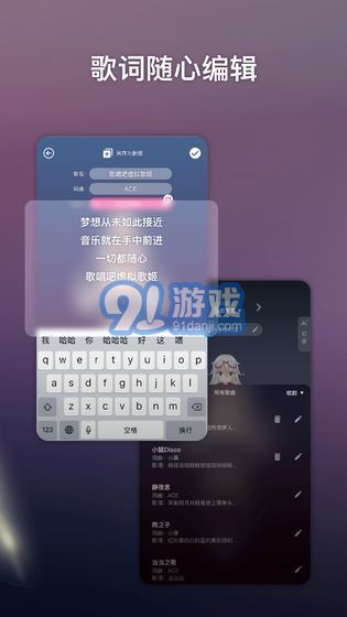 ace虛擬歌姬最新版1