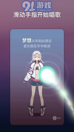 ace虛擬歌姬最新版2
