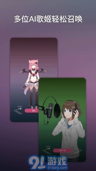 ace虛擬歌姬最新版3