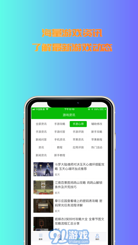 3233游戲盒2