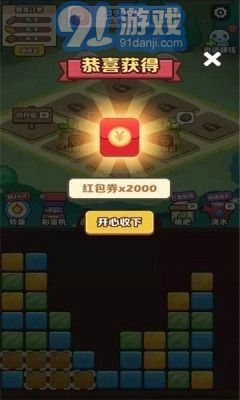 阿偉的假期安卓版3