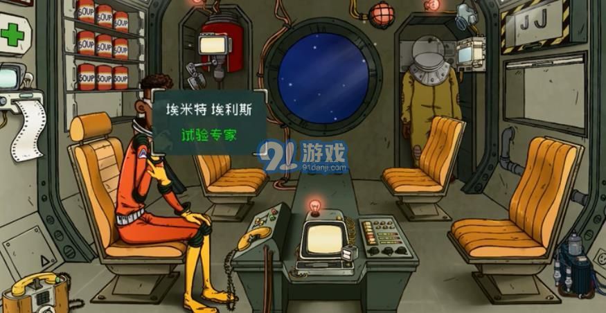60秒太空版2