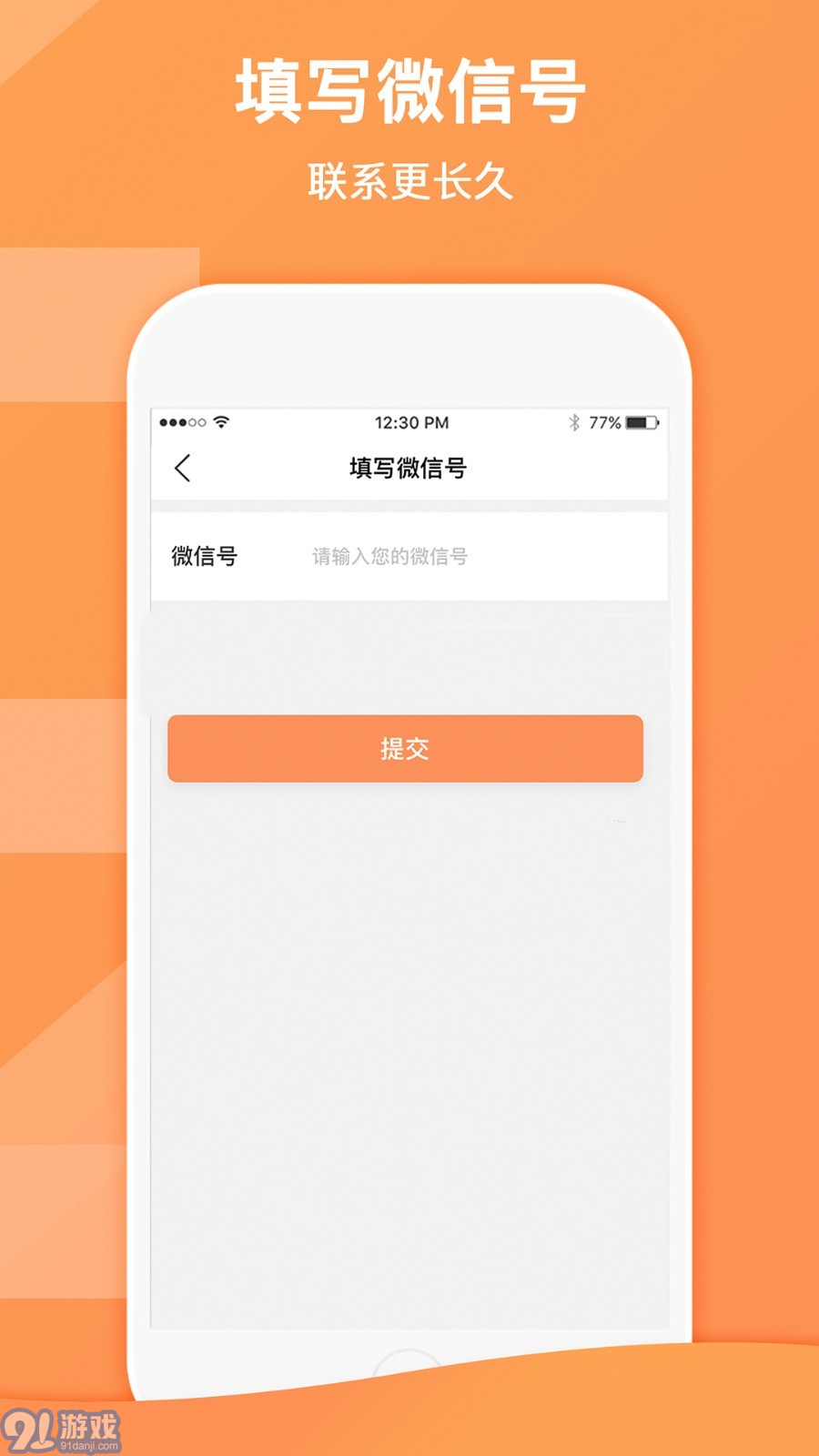 租玩1