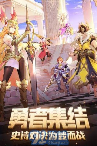 閃爍之光神明召喚騰訊正版1
