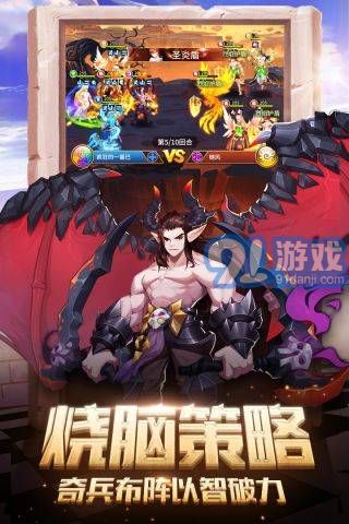 閃爍之光神明召喚騰訊正版3
