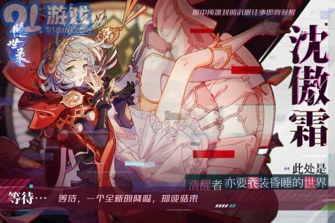 隱世錄官網(wǎng)1