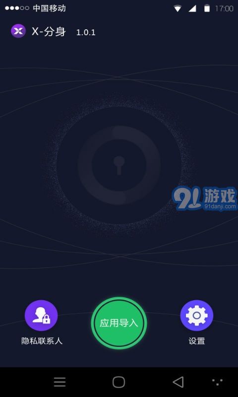 王者榮耀戰(zhàn)區(qū)定位(虛擬定位修改)1
