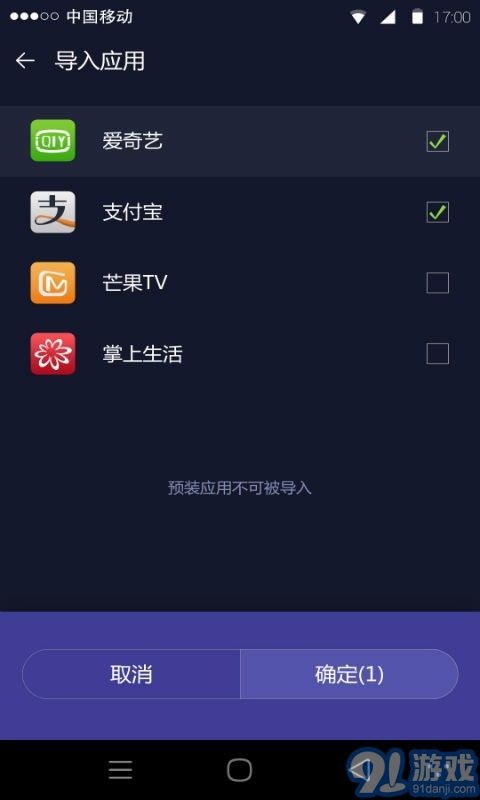 王者榮耀戰(zhàn)區(qū)定位(虛擬定位修改)3