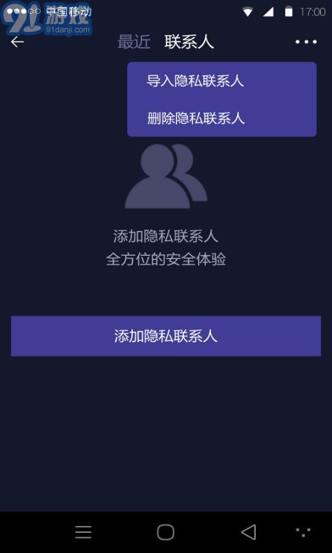 王者榮耀戰(zhàn)區(qū)定位(虛擬定位修改)4
