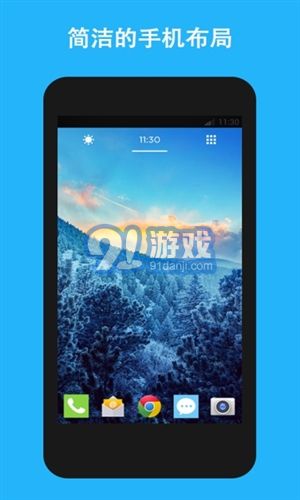 Aviate(Yahoo Aviate Launcher)1