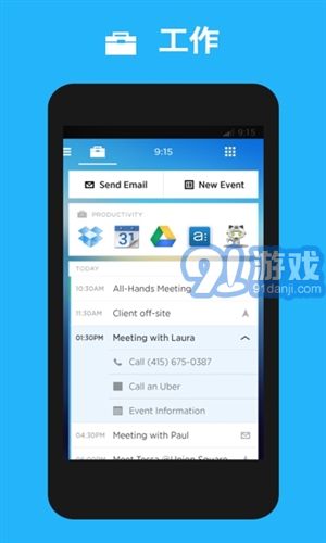 Aviate(Yahoo Aviate Launcher)2