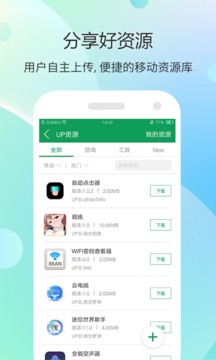 7723游戲盒本1