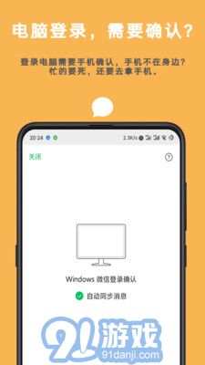 Auto tool2