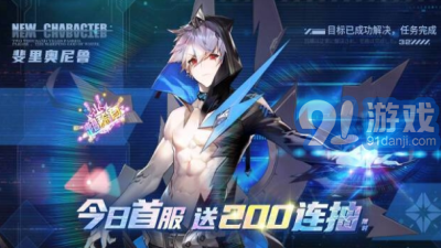 愛琳詩篇修改器2