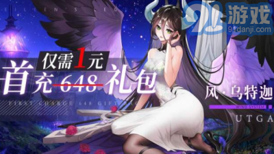 愛琳詩篇修改器3