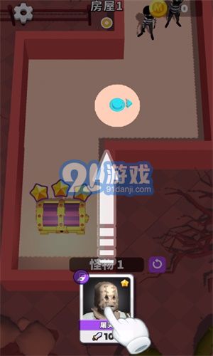 鬧騰房子3