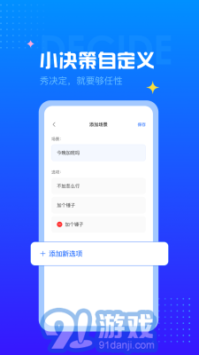 隨機(jī)轉(zhuǎn)盤2
