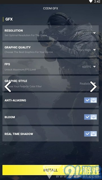 CODM GFX(CODM GFX使命召喚畫質(zhì)修改)V1.1.1 免費安卓版2