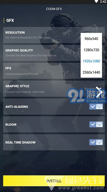 CODM GFX(CODM GFX使命召喚畫質(zhì)修改)V1.1.1 免費安卓版5
