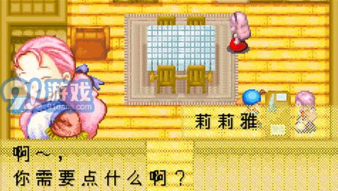 牧場物語1