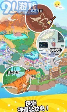 Aha的世界衣服房子全部解鎖3