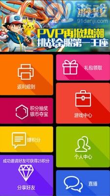 阿游戲官網(wǎng)版1